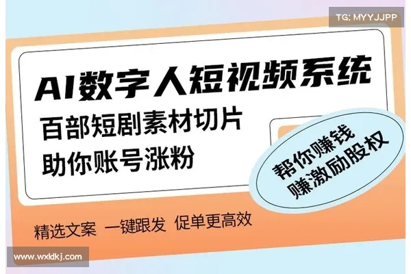 好波网引领数字科技潮流,打造全新线上娱乐平台助力用户畅享精彩生活 好波网引领数字科技潮流,打造全新线上娱乐平台助力用户畅享精彩生活